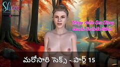 Telugu Audio Sex Story - Sex once again - Part 15 Thumb