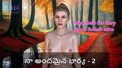 Telugu Audio Sex Story - My beautiful wife Part 2 Thumb