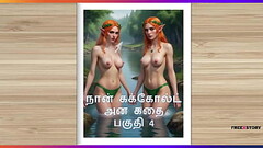 Tamil Kama Kathai - A Cuckold Husband&#039_s Story Part 4 - Tamil sex story Thumb